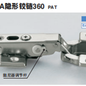 OLYMPIA隐形铰链360